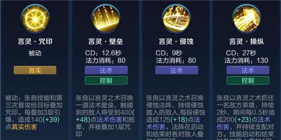 法师吹风技能使用技巧是什么？