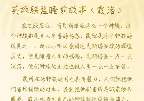 英雄联盟中桂哥灿弟的真实身份是什么？他们的背景故事是什么？