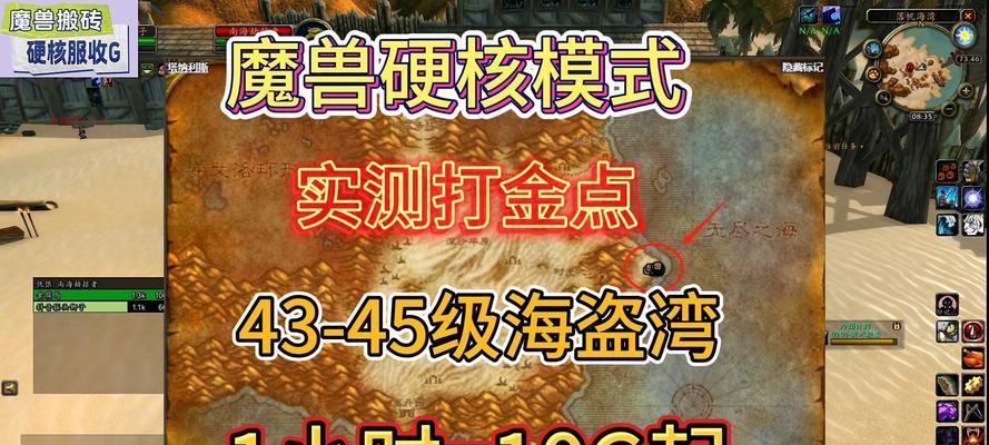 硬核魔兽下载方法是什么？