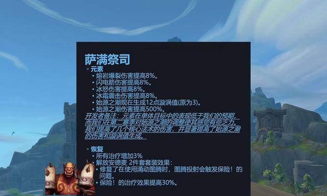 台服魔兽世界中独狼玩法指南？