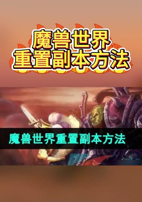 台服魔兽世界中独狼玩法指南？