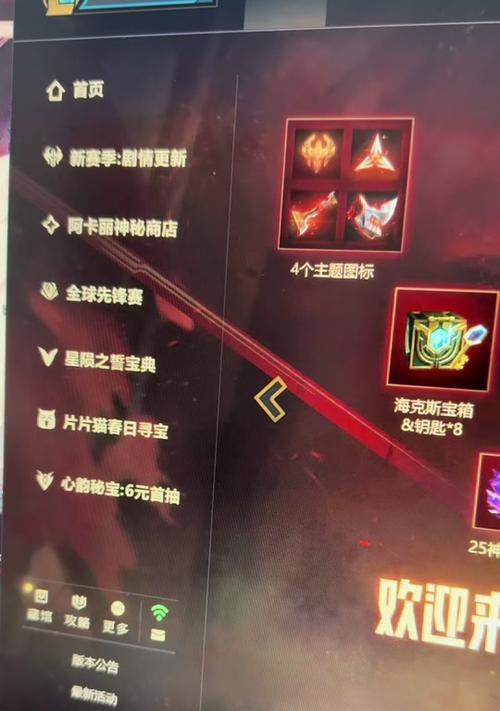 英雄联盟先锋赛口令如何获取？使用口令有什么好处？