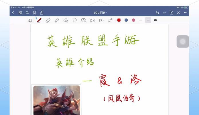 下载LOL英雄联盟怎么？有哪些步骤和注意事项？