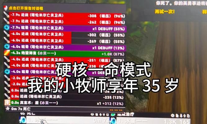魔兽世界硬核模式免费抽奖方法？概率如何？