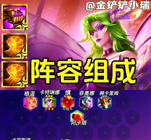 王者荣耀琳琅应该带哪些技能？技能搭配的建议是什么？