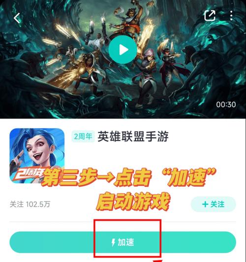 苹果设备上玩英雄联盟卡顿怎么办？有哪些优化设置？