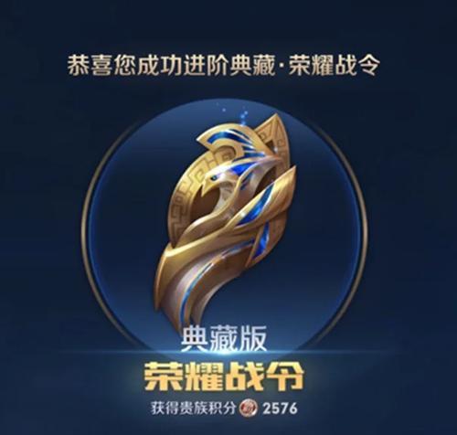 魔兽世界战令购买流程是什么？购买战令有哪些好处？
