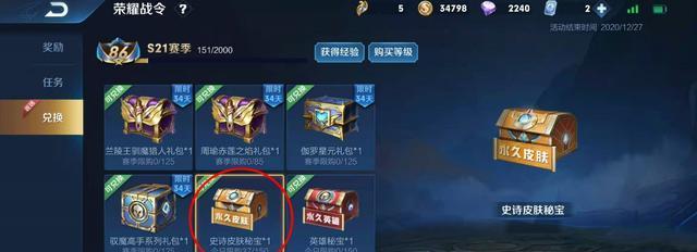 魔兽世界战令购买流程是什么？购买战令有哪些好处？