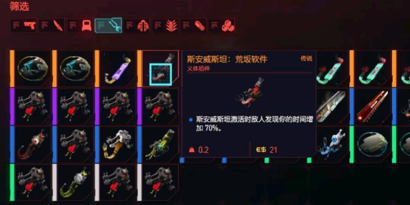洛克王国黑色玫瑰获取方法是什么？