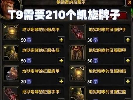 洛克王国黑色玫瑰获取方法是什么？