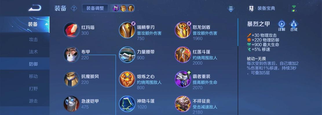 王者荣耀暃如何进行斩杀？斩杀技巧是什么？
