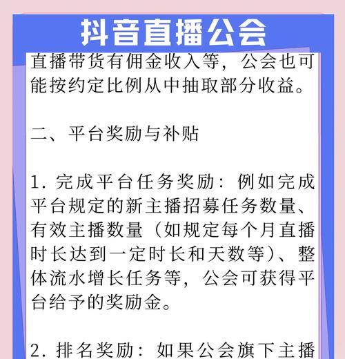 本地公会查找技巧有哪些？