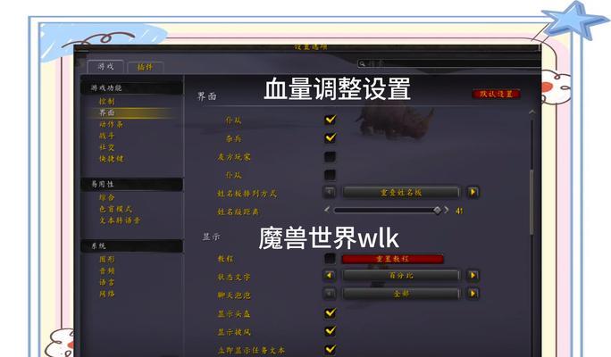 魔兽世界中如何修改管理属性？管理属性的作用是什么？