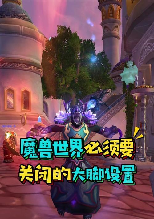 为何无法进入魔兽世界的战场？