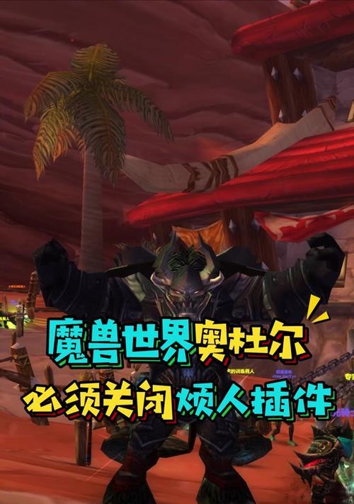 为何无法进入魔兽世界的战场？