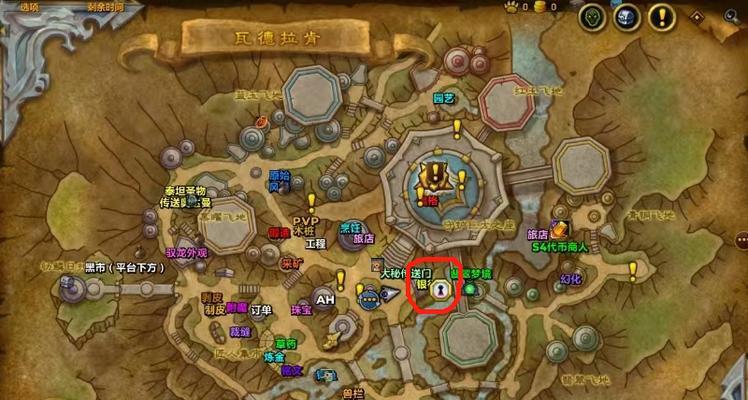 魔兽世界星球大厅入口在哪里？