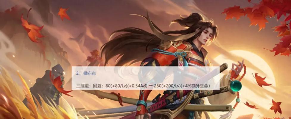 橘右京在王者荣耀中如何获得？