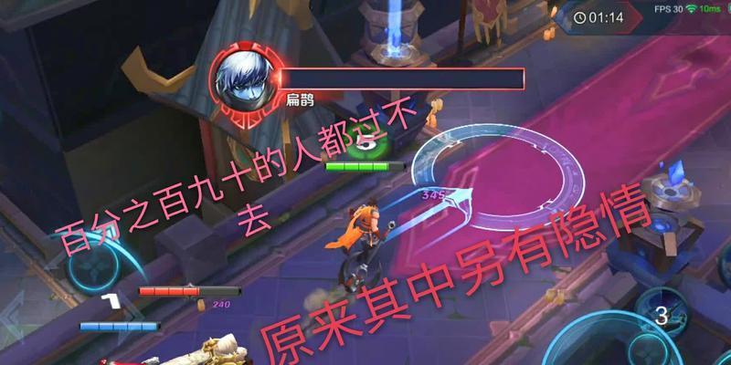 血王宫回忆三星在王者荣耀中如何通过？