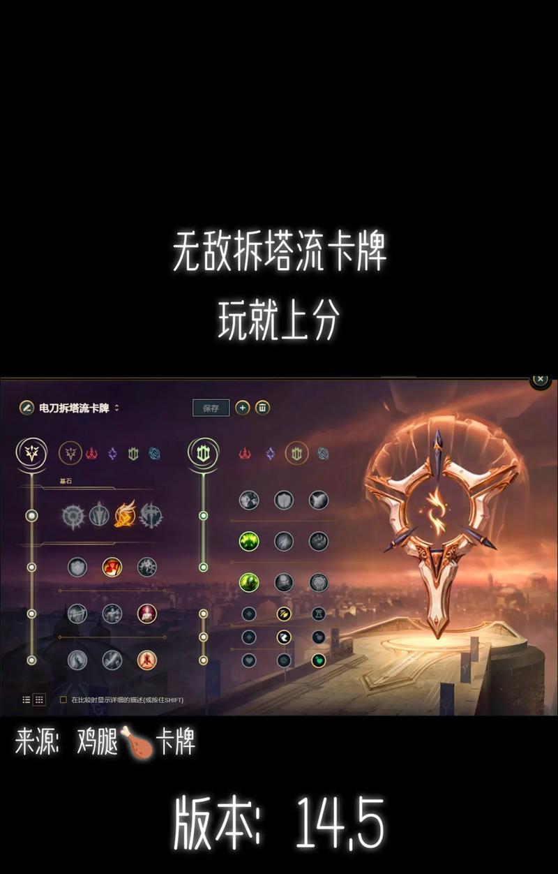 英雄联盟被压制时如何解决？有哪些有效的策略？