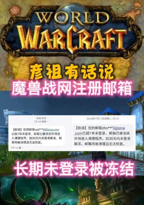 魔兽世界邮件处理流程是什么？