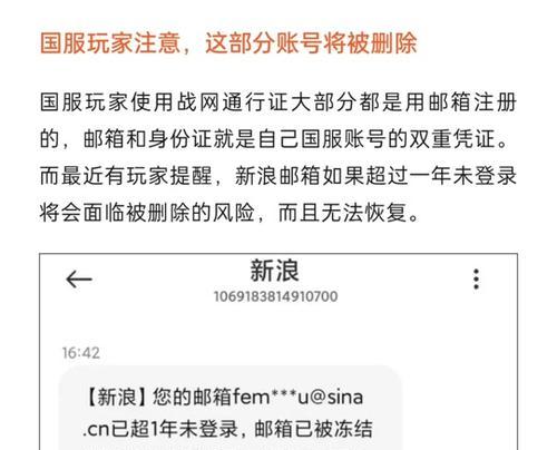 魔兽世界邮件处理流程是什么？
