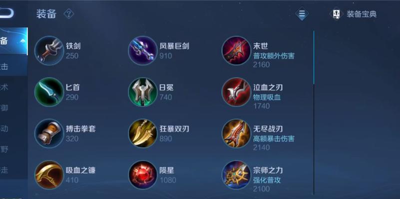 王者荣耀关羽装备推荐是什么？如何搭配？