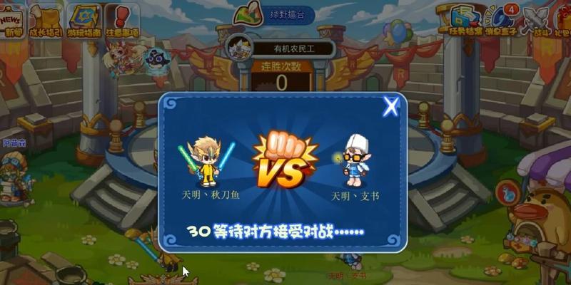 洛克王国中激战奎鹰的获取方法是什么？需要哪些条件？