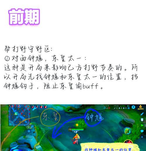 王者荣耀中如何快速换路？换路的快捷操作方法是什么？
