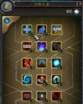 黑暗人影在魔兽世界中如何制作？