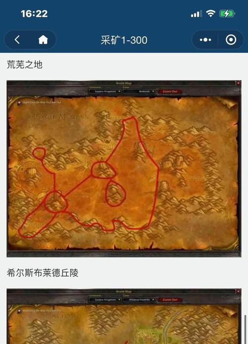 魔兽世界系列任务的正确讲解顺序是什么？如何查看？