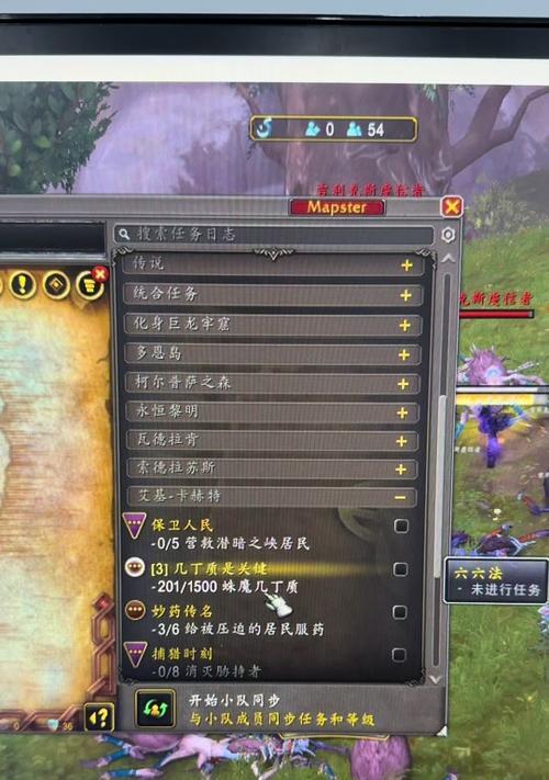 魔兽世界系列任务的正确讲解顺序是什么？如何查看？