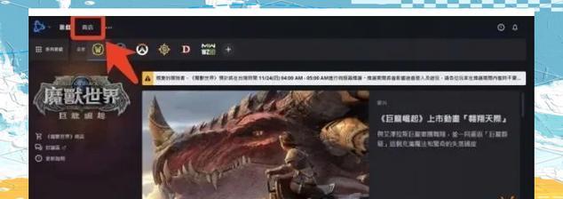 魔兽世界亚服点卡购买与使用流程是什么？