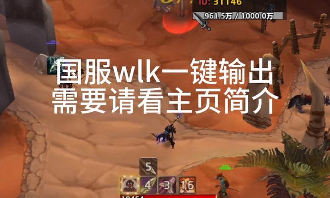 一键转身移动在魔兽世界中的设置方法是什么？如何提高操作效率？