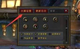 一键转身移动在魔兽世界中的设置方法是什么？如何提高操作效率？