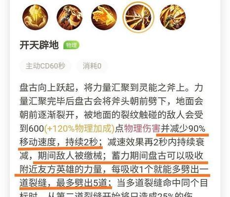 王者荣耀中头发如何解锁？需要满足什么条件？