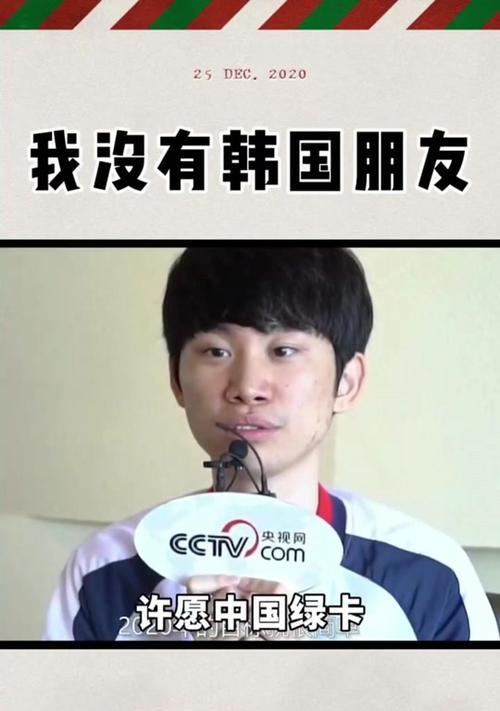 采访韩国英雄联盟选手的正确称呼是什么？