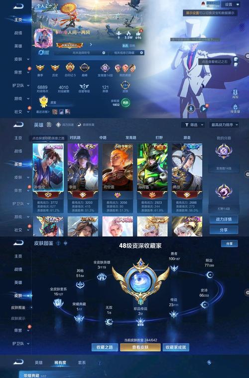 蓝5是什么意思？如何在王者荣耀中获得蓝5？