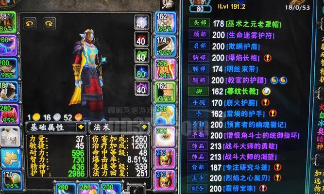 魔兽世界中猴子球如何保持？保持后有什么效果？