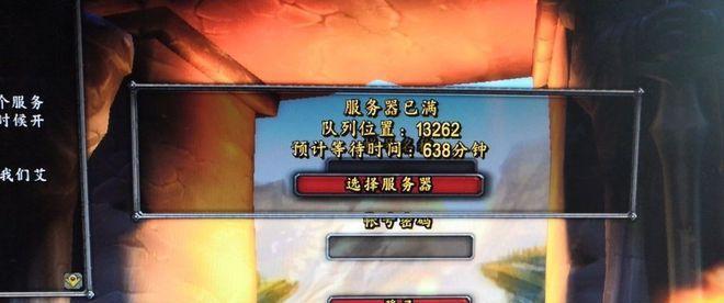 在魔兽世界中如何排队参加战场？排队机制是怎样的？