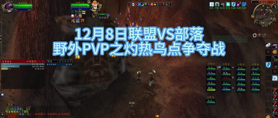 在魔兽世界中如何排队参加战场？排队机制是怎样的？