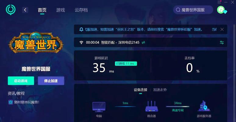 在魔兽世界中如何排队参加战场？排队机制是怎样的？