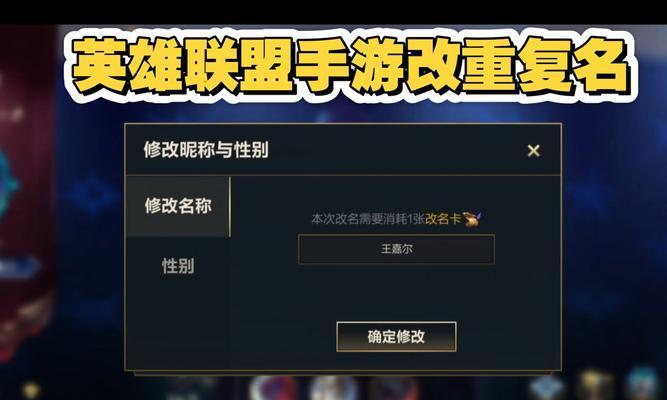 玩英雄联盟的玩家通常被称作什么？这个称呼的由来是什么？