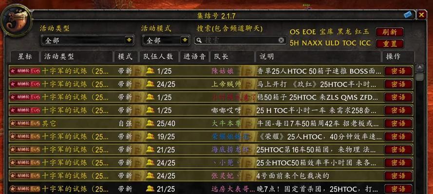 魔兽世界中如何重置副本？