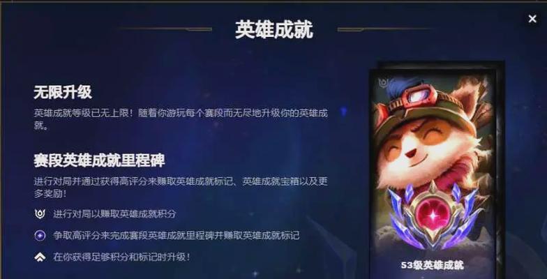 英雄联盟达到500级会获得什么奖励？