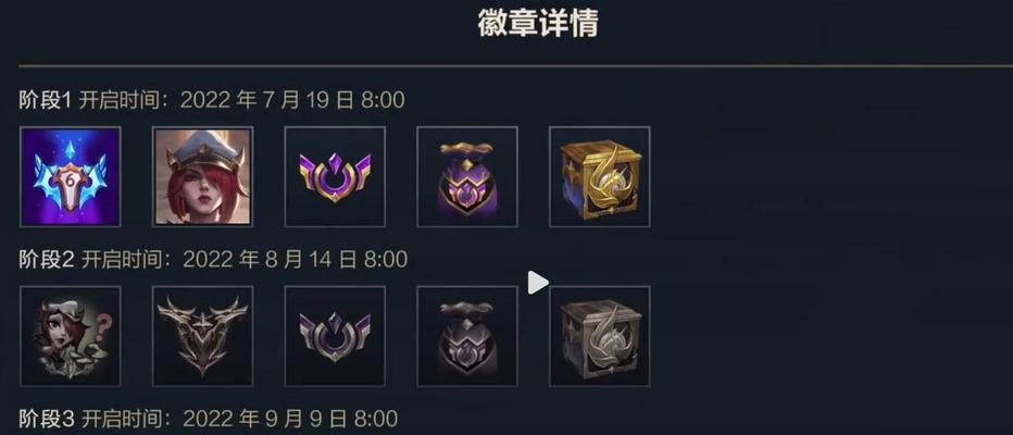 英雄联盟达到500级会获得什么奖励？