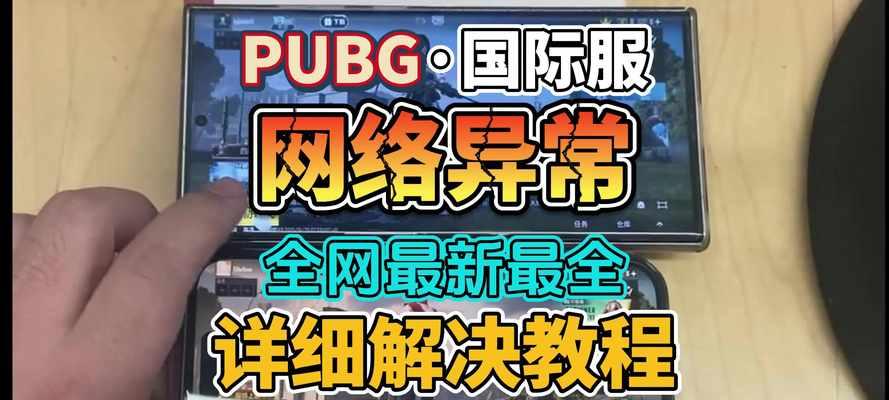 魔兽世界吃鸡无法进入游戏的原因是什么？