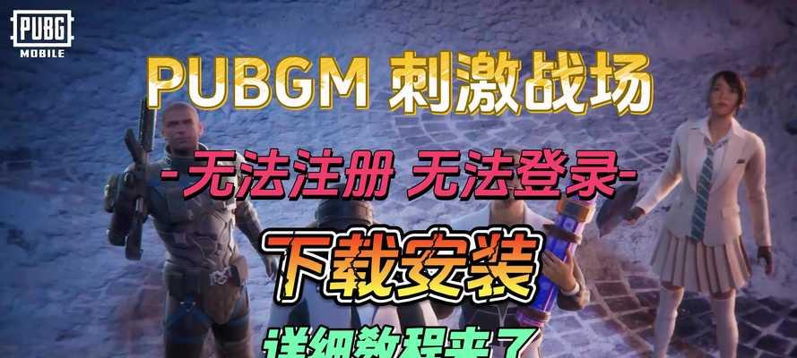 魔兽世界吃鸡无法进入游戏的原因是什么？