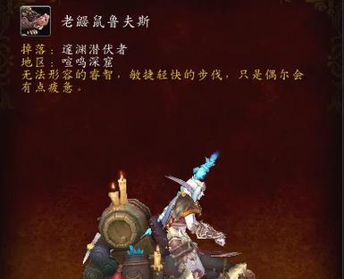 伐木机械手套在魔兽世界中如何获得？