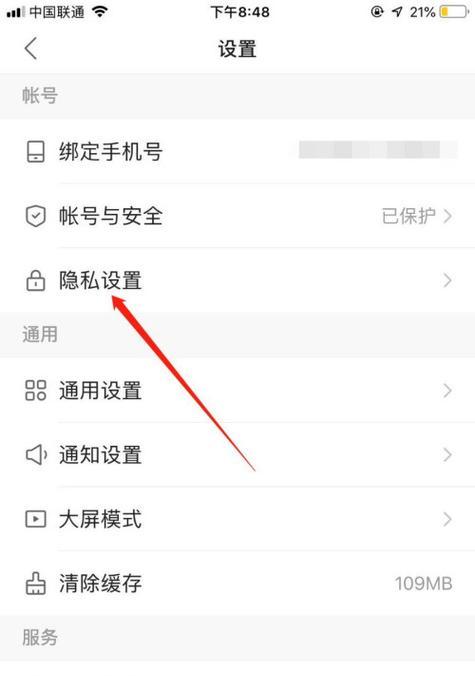 如何关闭英雄联盟的移动施法？移动施法关闭的设置方法是什么？