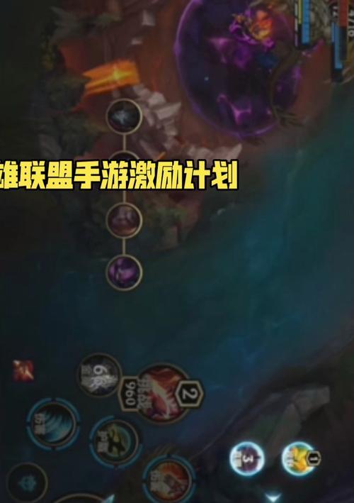 英雄联盟中屏幕不锁定的操作步骤是什么？